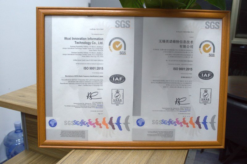 ISO9001证书